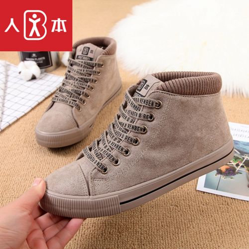 Chaussures de tennis femme Semelles en Caoutchouc - Ref 3256879