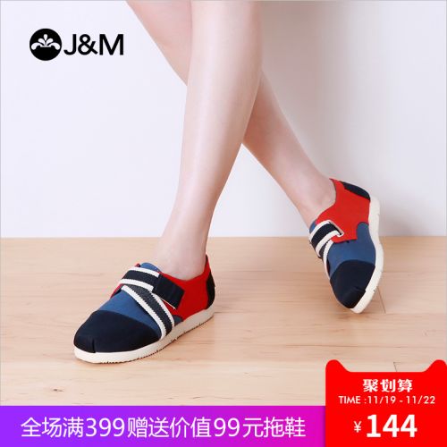Chaussures de tennis femme J M - Ref 3256880