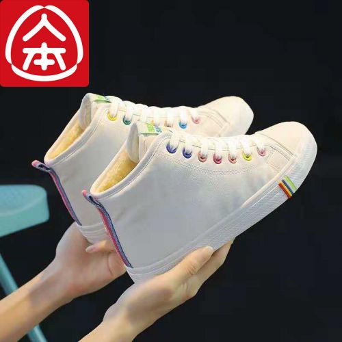 Chaussures de tennis femme Semelles en Caoutchouc - Ref 3256887