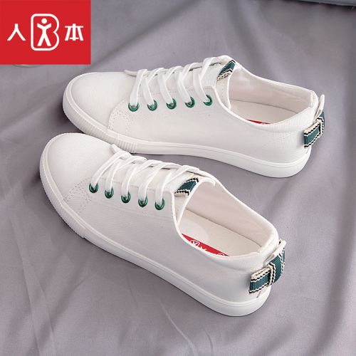 Chaussures de tennis femme Semelles en Caoutchouc - Ref 3256889