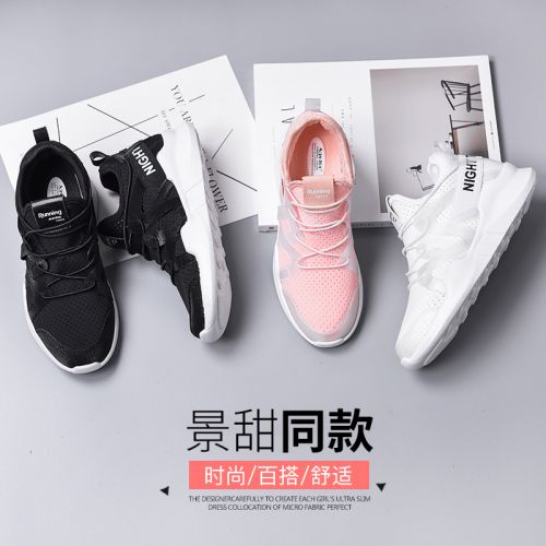 Chaussures de tennis femme AGSDON en En plastique - Ref 3256909