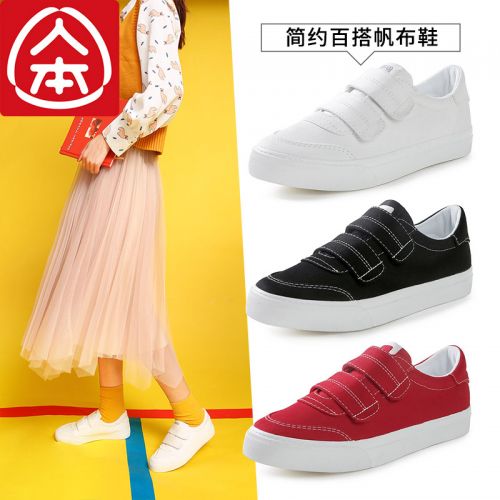 Chaussures de tennis femme Semelles en Caoutchouc - Ref 3256920