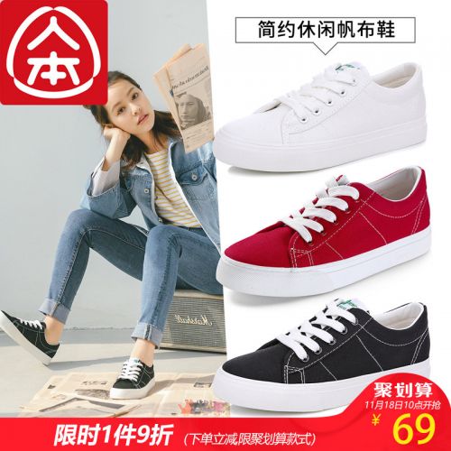 Chaussures de tennis femme Semelles en Caoutchouc - Ref 3256924