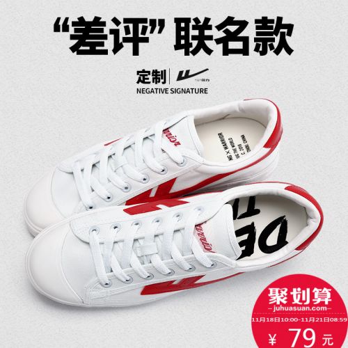Chaussures de tennis femme WARRIOR - Ref 3256949