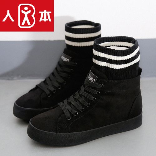 Chaussures de tennis femme Semelles en Caoutchouc - Ref 3256956