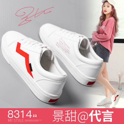 Chaussures de tennis femme AGSDON Semelles en Caoutchouc - Ref 3256967