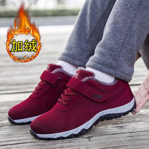 Chaussures de tennis femme BABEKUO - Ref 3256968