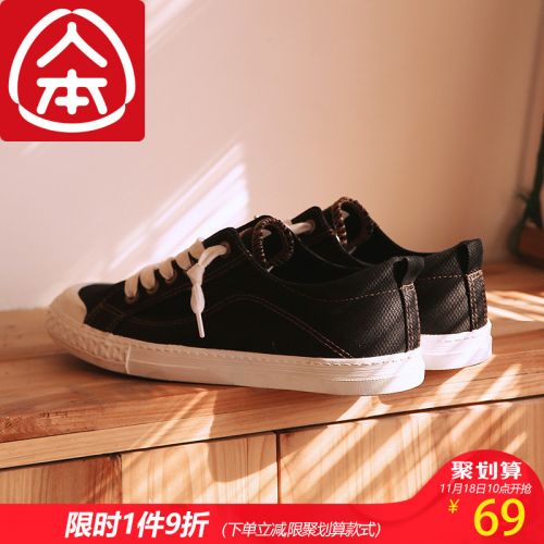 Chaussures de tennis femme Semelles en Caoutchouc - Ref 3256971