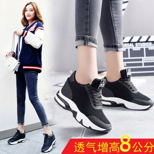 Chaussures de tennis femme en Polyurethane - Ref 3256978
