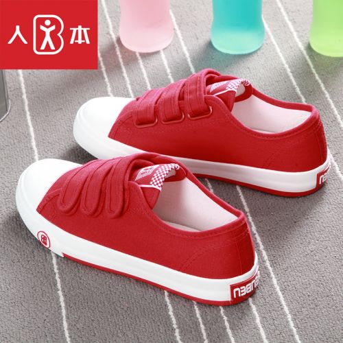 Chaussures de tennis femme Semelles en Caoutchouc - Ref 3256985