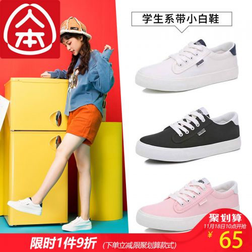 Chaussures de tennis femme Semelles en Caoutchouc - Ref 3257000