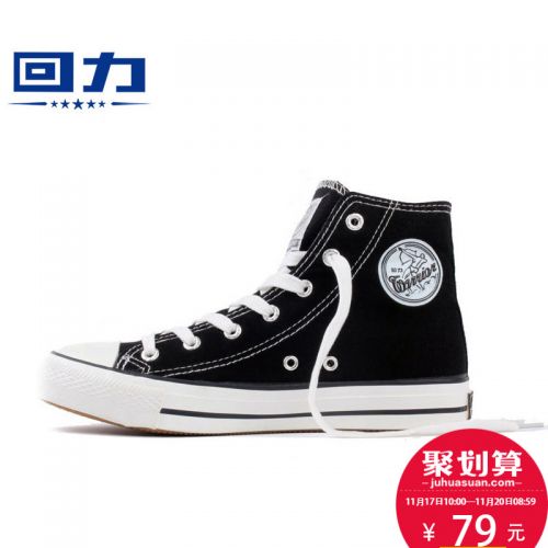 Chaussures de tennis femme WARRIOR Semelles en Caoutchouc - Ref 3257001