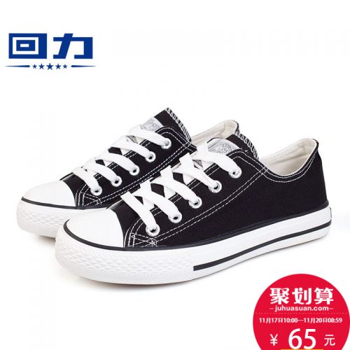 Chaussures de tennis femme WARRIOR Semelles en Caoutchouc - Ref 3257012