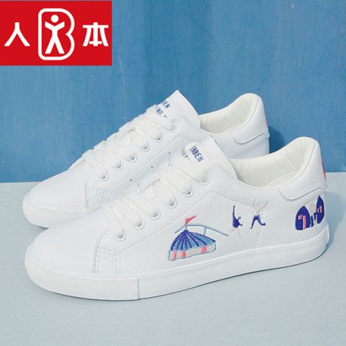 Chaussures de tennis femme Semelles en Caoutchouc - Ref 3257014