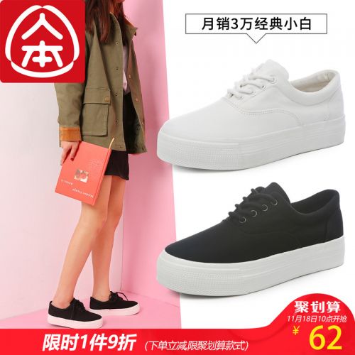 Chaussures de tennis femme Semelles en Caoutchouc - Ref 3257020