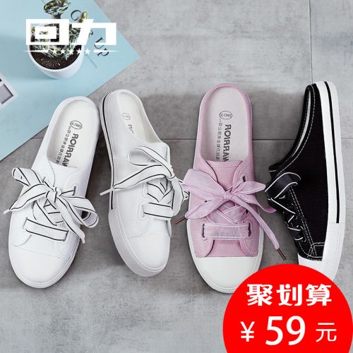 Chaussures de tennis femme WARRIOR Semelles en Caoutchouc - Ref 3257021