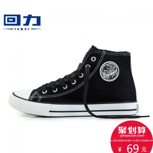 Chaussures de tennis femme WARRIOR Semelles en Caoutchouc - Ref 3257024