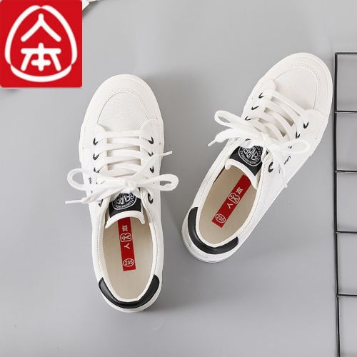 Chaussures de tennis femme Semelles en Caoutchouc - Ref 3257047