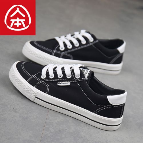 Chaussures de tennis femme Semelles en Caoutchouc - Ref 3257049