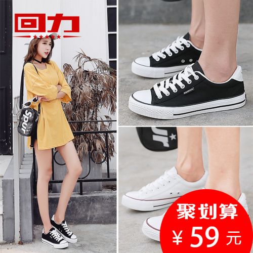 Chaussures de tennis femme WARRIOR Semelles en Caoutchouc - Ref 3257053