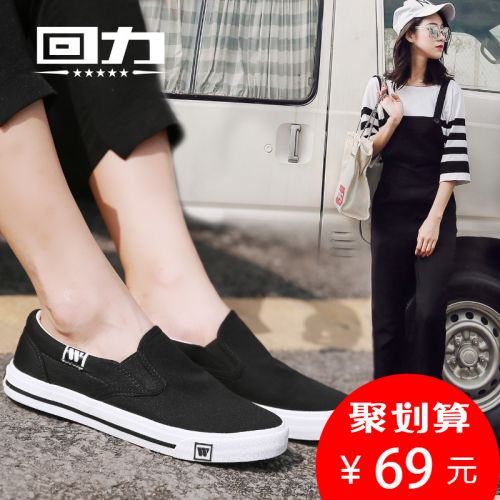 Chaussures de tennis femme WARRIOR Semelles en Caoutchouc - Ref 3257058