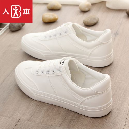 Chaussures de tennis femme Semelles en Caoutchouc - Ref 3257065