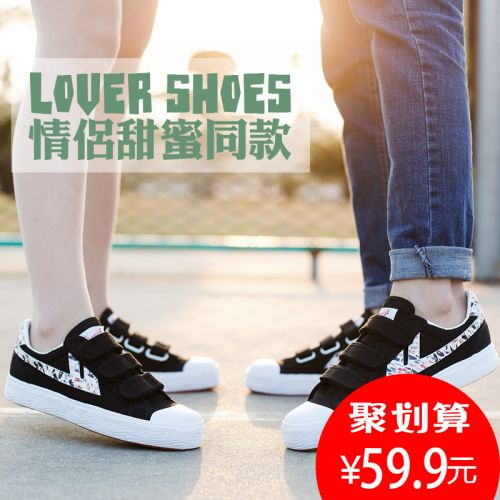 Chaussures de tennis femme WARRIOR Semelles en Caoutchouc - Ref 3257075