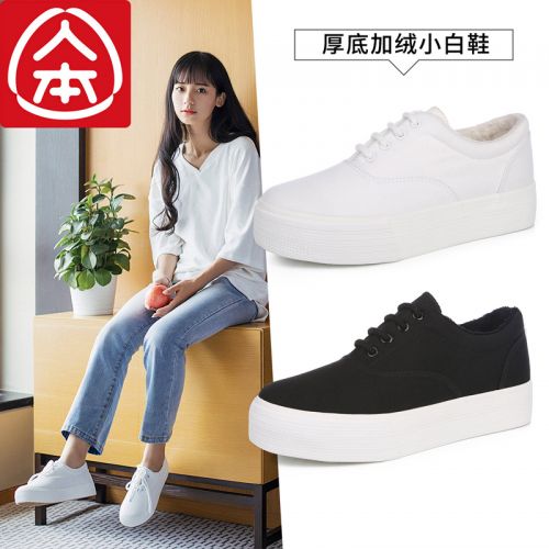 Chaussures de tennis femme Semelles en Caoutchouc - Ref 3257078