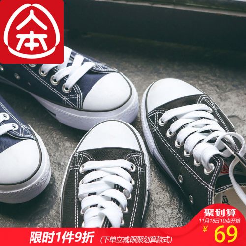 Chaussures de tennis femme Semelles en Caoutchouc - Ref 3257086