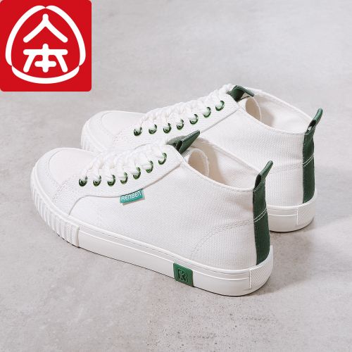 Chaussures de tennis femme Semelles en Caoutchouc - Ref 3257094