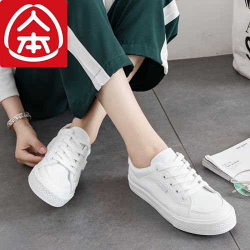 Chaussures de tennis femme Semelles en Caoutchouc - Ref 3257096