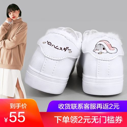 Chaussures de tennis femme Semelles en Caoutchouc - Ref 3257101