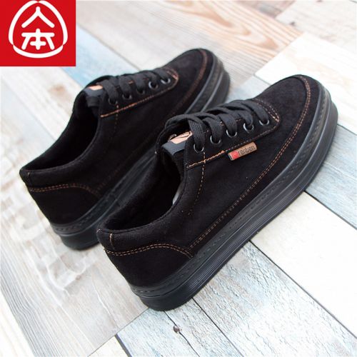 Chaussures de tennis femme Semelles en Caoutchouc - Ref 3257119