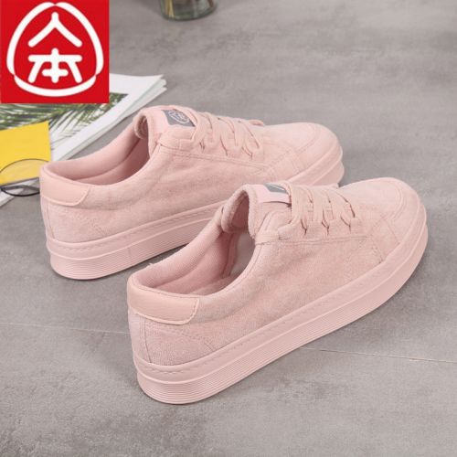 Chaussures de tennis femme Semelles en Caoutchouc - Ref 3257121