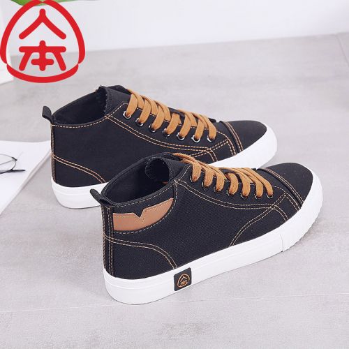 Chaussures de tennis femme Semelles en Caoutchouc - Ref 3257135