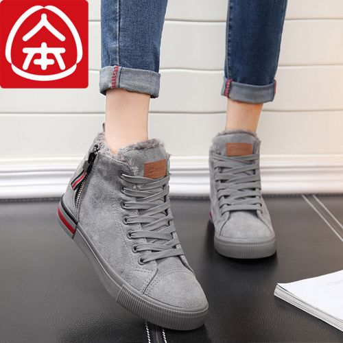 Chaussures de tennis femme Semelles en Caoutchouc - Ref 3257151