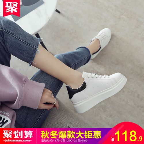 Chaussures de tennis femme en Polyurethane - Ref 3257174