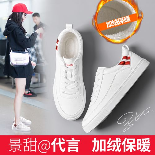 Chaussures de tennis femme AGSDON Semelles en Caoutchouc - Ref 3257175
