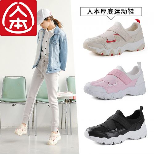 Chaussures de tennis femme Semelles en Caoutchouc - Ref 3257180