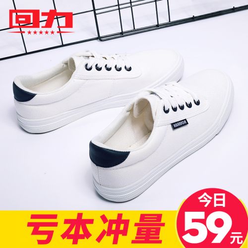 Chaussures de tennis femme WARRIOR Semelles en Caoutchouc - Ref 3257181