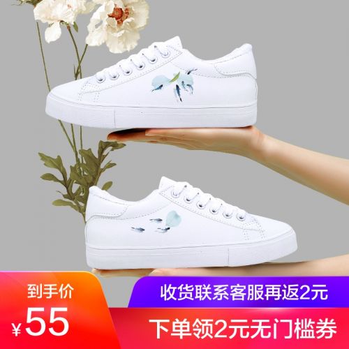 Chaussures de tennis femme Semelles en Caoutchouc - Ref 3257186