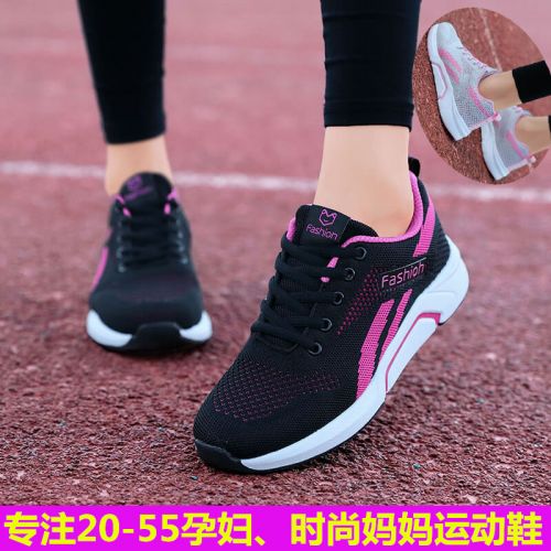 Chaussures de tennis femme Semelles en Caoutchouc - Ref 3257191