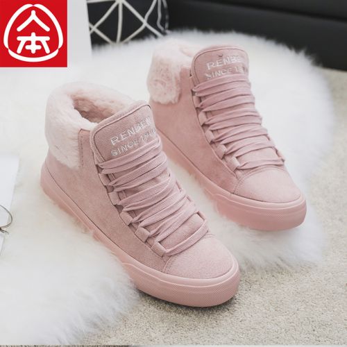 Chaussures de tennis femme Semelles en Caoutchouc - Ref 3257195