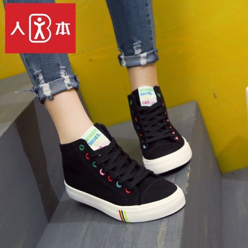 Chaussures de tennis femme Semelles en Caoutchouc - Ref 3257199