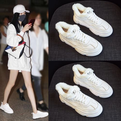 Chaussures de tennis femme en Polyurethane - Ref 3257201