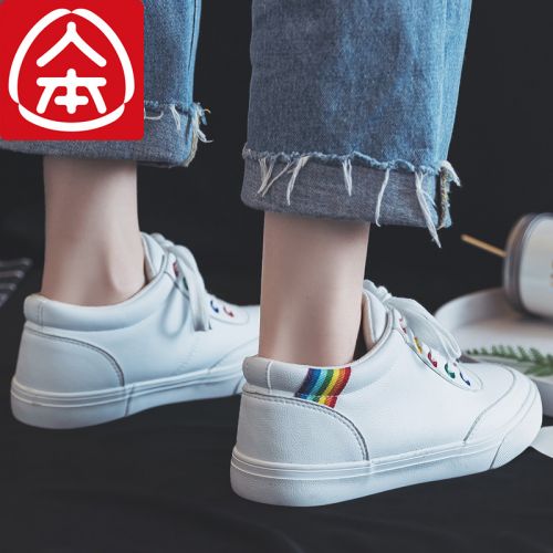 Chaussures de tennis femme Semelles en Caoutchouc - Ref 3257202