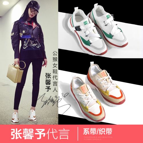 Chaussures de tennis femme - Ref 3257220