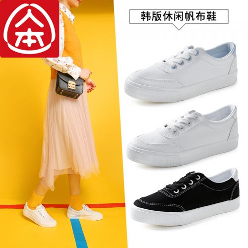 Chaussures de tennis femme Semelles en Caoutchouc - Ref 3257222