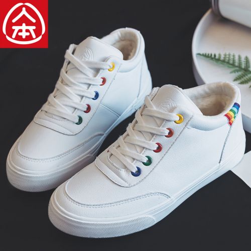 Chaussures de tennis femme Semelles en Caoutchouc - Ref 3257230