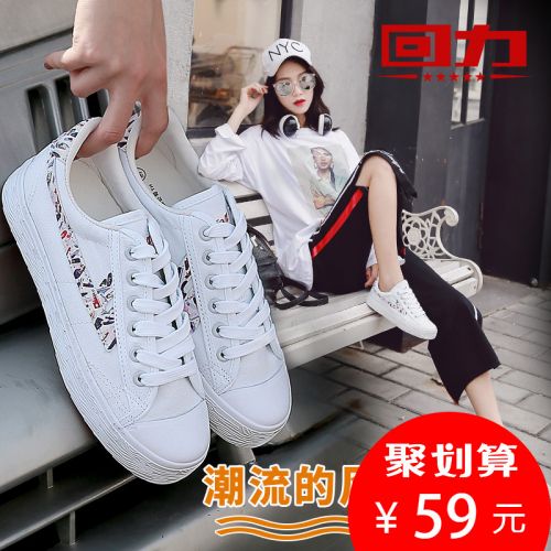 Chaussures de tennis femme WARRIOR Semelles en Caoutchouc - Ref 3257239